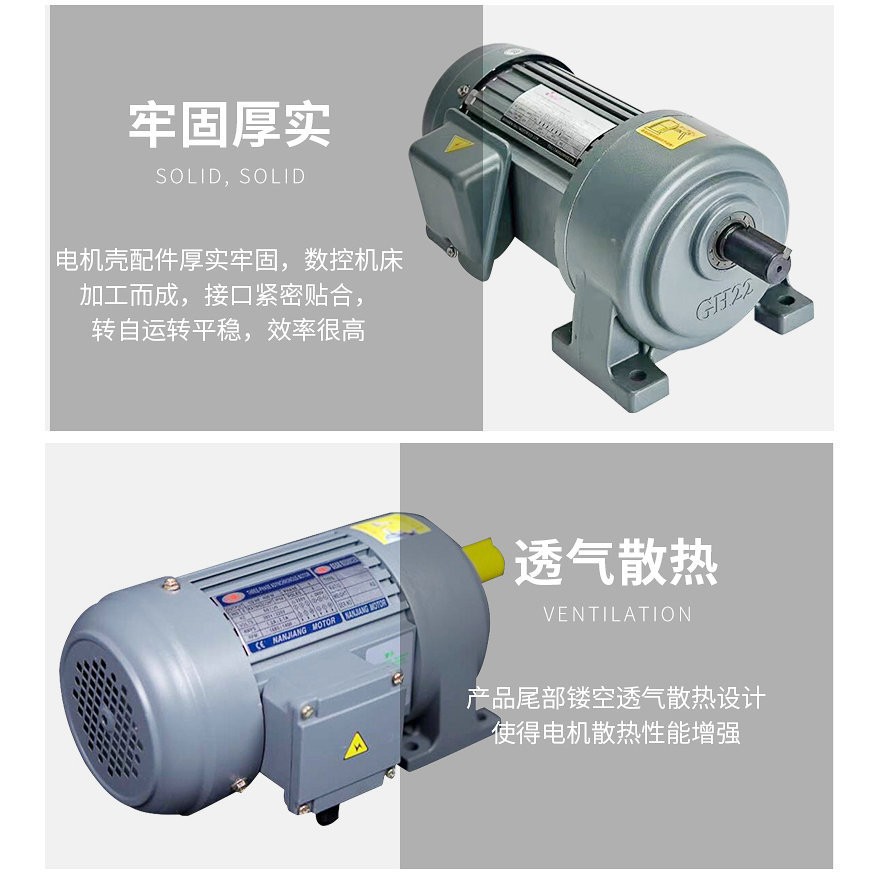 供应GH32-15中型齿轮减速电机马达 单相交流齿轮减速调速电动机图4