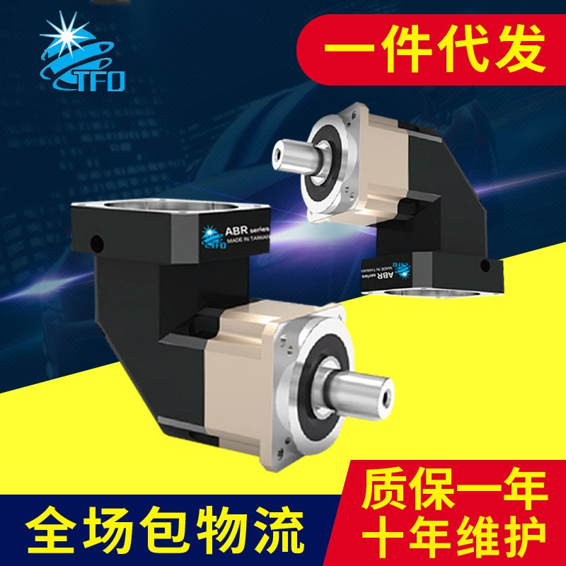行星减速机 高精密直角ABR180系列伺服步进减速电机 斜齿轮减速机图2