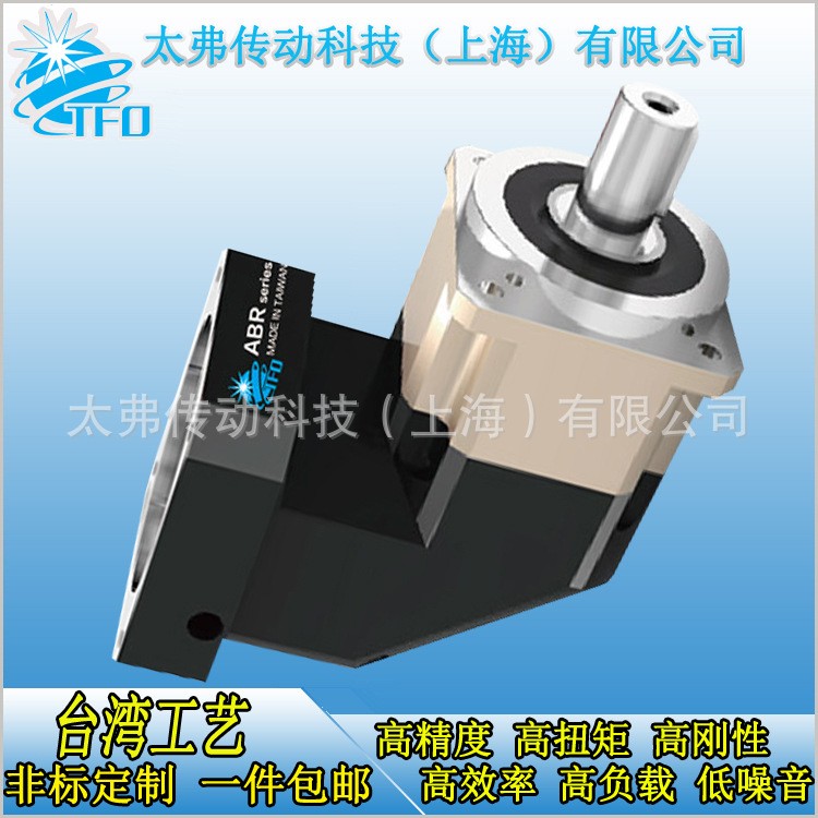 行星减速机 高精密直角ABR180系列伺服步进减速电机 斜齿轮减速机图5