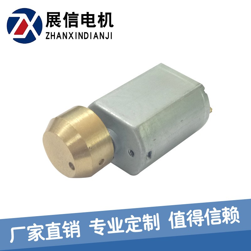展信130振动电机 医疗器械震动电机 电动玩具按摩器按摩棒小马达图4