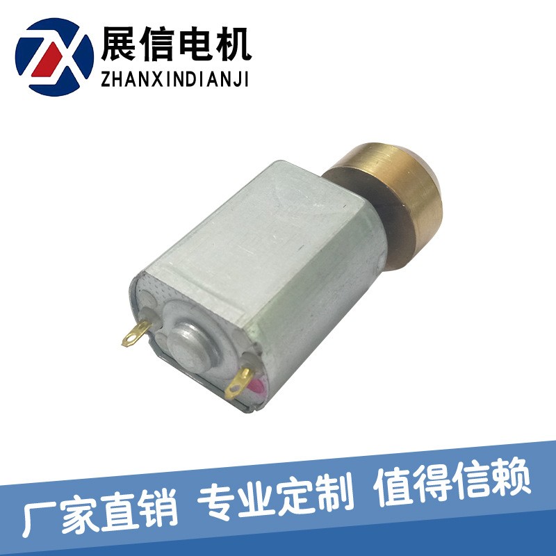 展信130振动电机 医疗器械震动电机 电动玩具按摩器按摩棒小马达图3