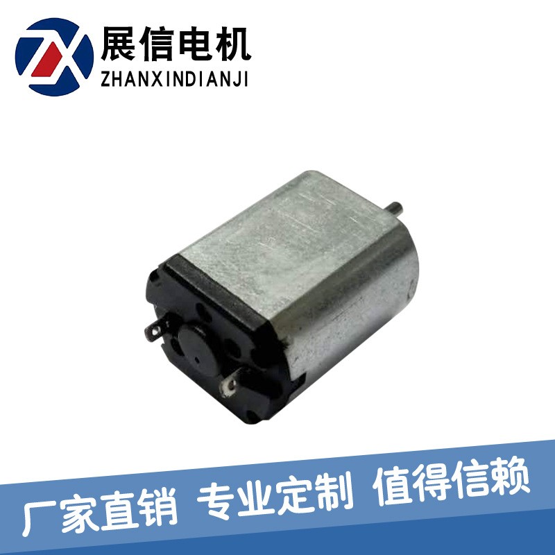 展信微气泵电机 数码相机微型马达 继电器开关微电机图5