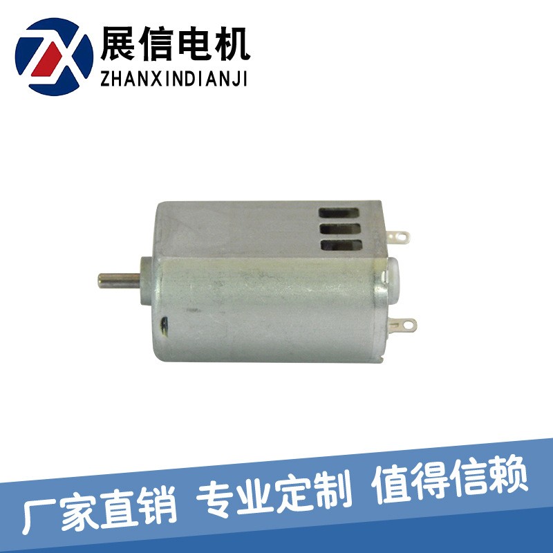 展信132电机 家用电器大功率微型电动机 扫地机塑料模型直流马达图3