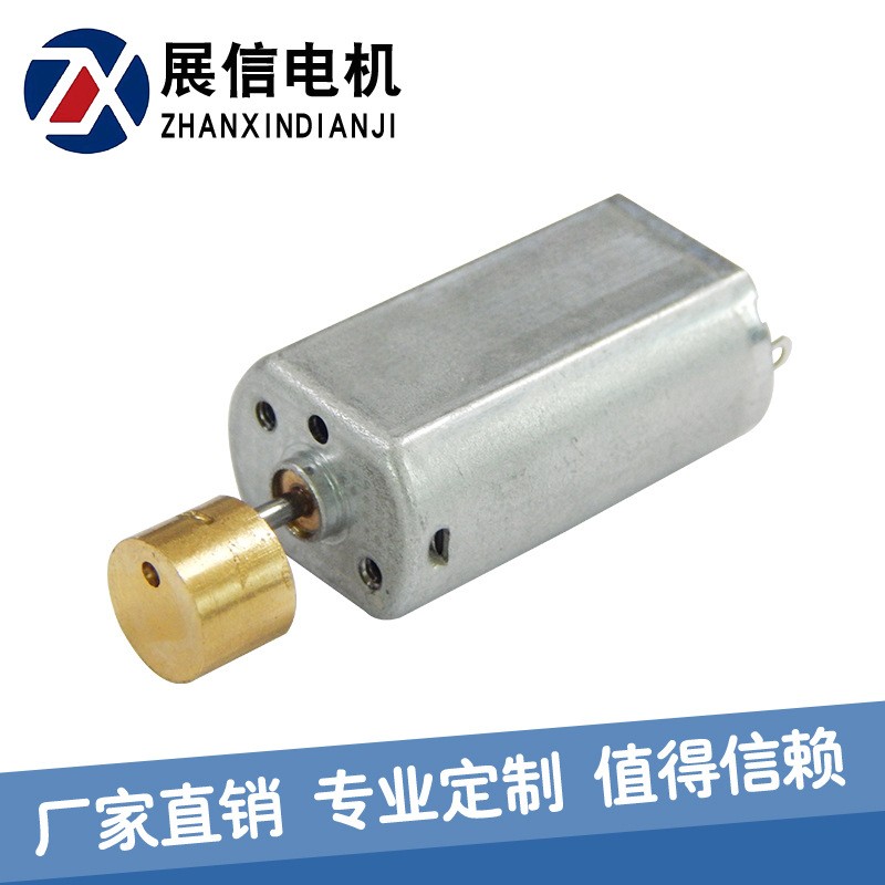 展信050振动电机 按摩器理发器微型电机 震动棒电动玩具减速马达图2