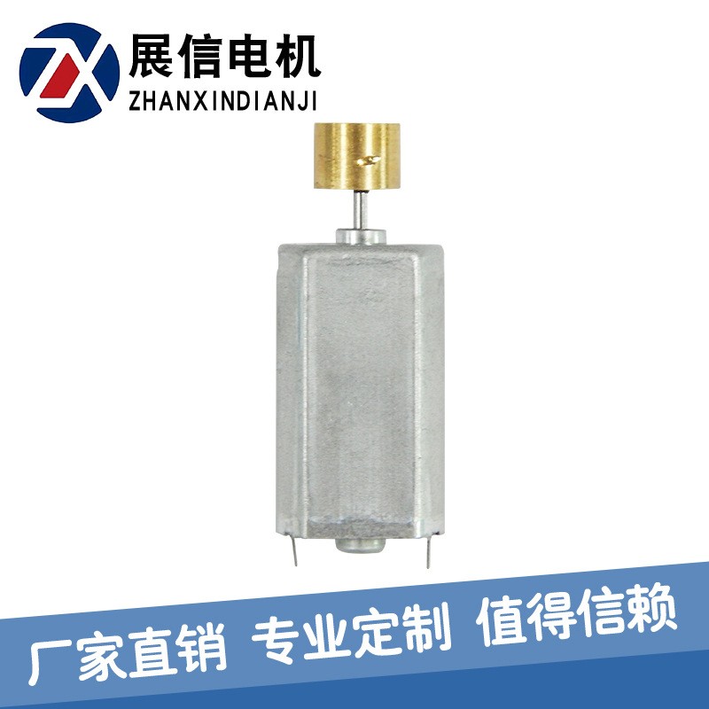 展信050振动电机 按摩器理发器微型电机 震动棒电动玩具减速马达图5