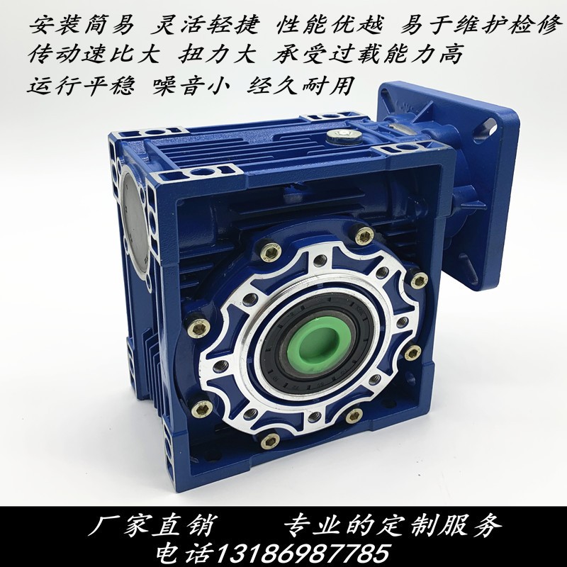 NMRV蜗轮蜗杆减速机方法兰配伺服步进电机专用减速铝壳中空变速箱图5