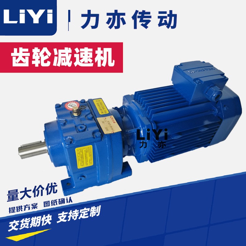 GR37减速机 GRF37减速机 GRF37齿轮减速机价格 GRF减速机选型图3