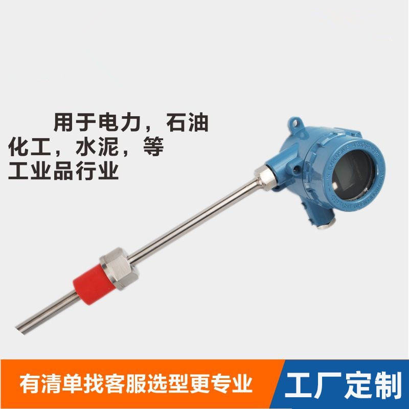 就地温度显示仪 液晶显示无需供电螺纹连接PT100热电阻温度显示仪图3