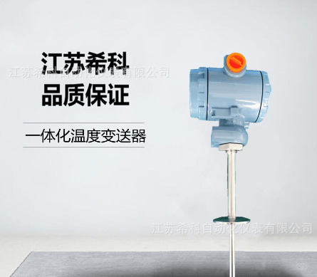 [厂家直供]SBWR热电偶热电阻一体化温度变送器/热电偶温度变送器图2