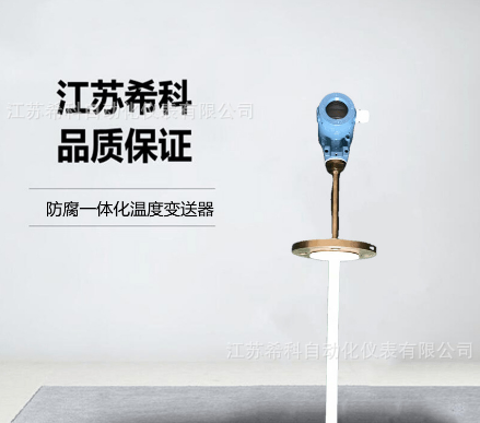 [厂家直供]SBWR热电偶热电阻一体化温度变送器/热电偶温度变送器图5
