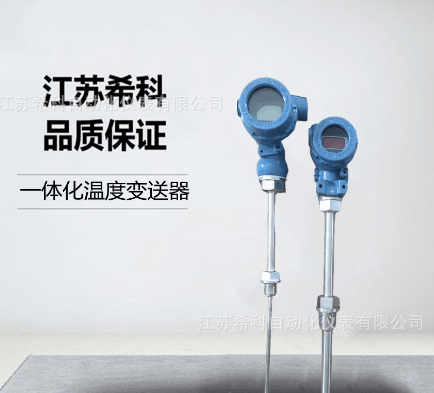 供应硫酸硝酸碱液化工污水温度计现场显示温度耐酸碱温度变送器图3