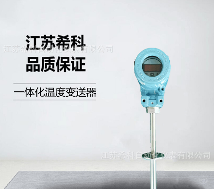 供应硫酸硝酸碱液化工污水温度计现场显示温度耐酸碱温度变送器图2
