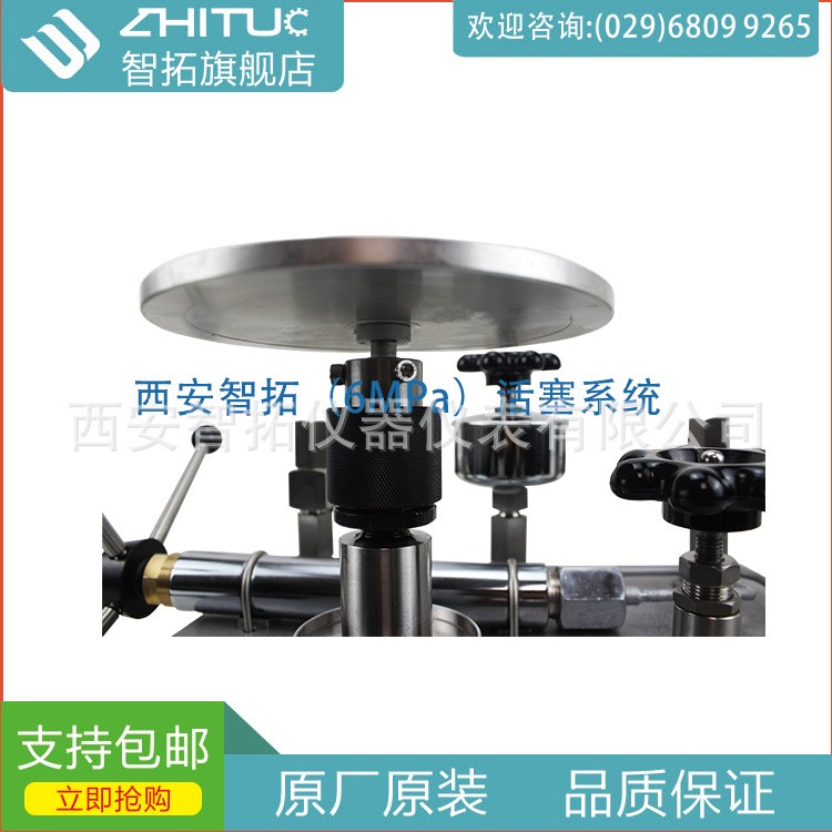 ZHT5000J系列活塞式压力计/一等标准活塞压力计图4