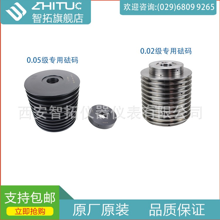 ZHT5000J系列活塞式压力计/一等标准活塞压力计图5