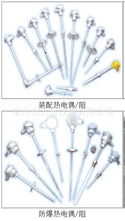 厂家直销铠装式热电偶 耐磨感温热电阻 订做各类非标型热电偶图2
