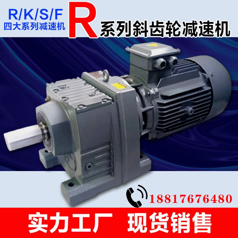 K系列减速机齿轮箱硬齿面卧式圆锥齿轮K148-M160L4减速电机图3