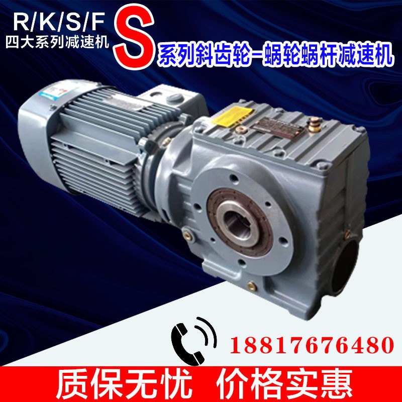 K系列减速机齿轮箱硬齿面卧式圆锥齿轮K148-M160L4减速电机图4