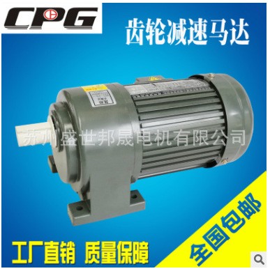 晟邦精密工业（苏州）有限公司 原厂出品 齿轮减速机CH400-30S图4