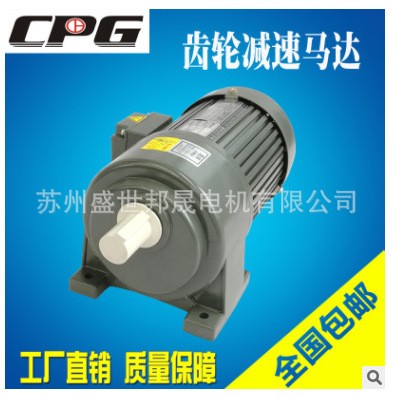 晟邦精密工业（苏州）有限公司 原厂出品 齿轮减速机CH400-30S图3