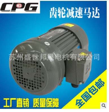 晟邦精密工业（苏州）有限公司 原厂出品 齿轮减速机CH400-30S图5