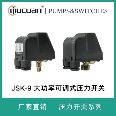 木川MC厂家直供大功率自动泵自吸泵水泵压力开关银触点 JSK-9