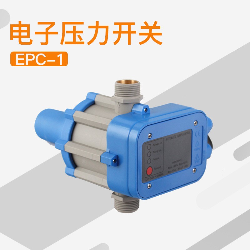 全自动水泵电子压力开关抽水增压泵可调水流开关家用智能控制器图5