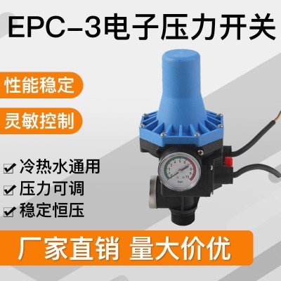 EPC-3全自动水泵增压泵水压水流开关电子压力控制器智能家用