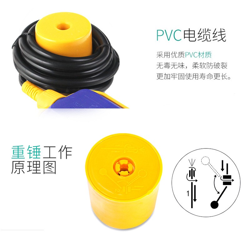 天祥水位控制器浮球开关传感器全自动水塔液位控制器家用抽水图4