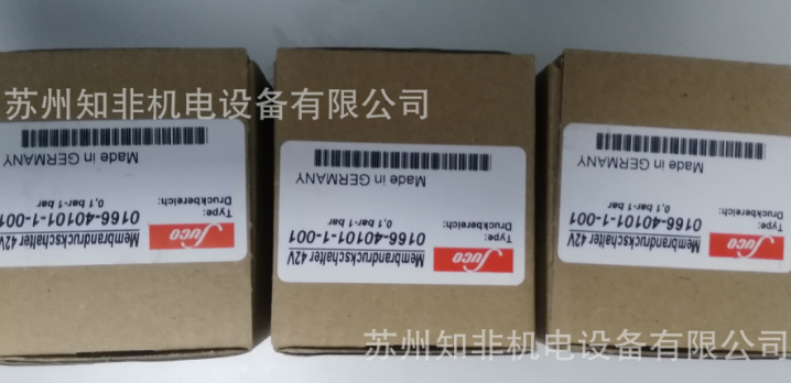 德国SUCO苏克0184-45703-1-003压力开关0166/0570/0159油压开关图2