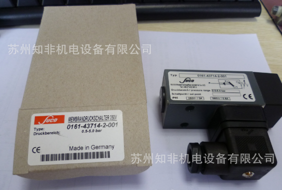 德国SUCO苏克0184-45703-1-003压力开关0166/0570/0159油压开关图5
