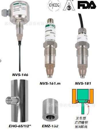 德国NEGELE耐格NCS-11/PNP液位开关NBK-R开关NVS-146/200/M现货图5
