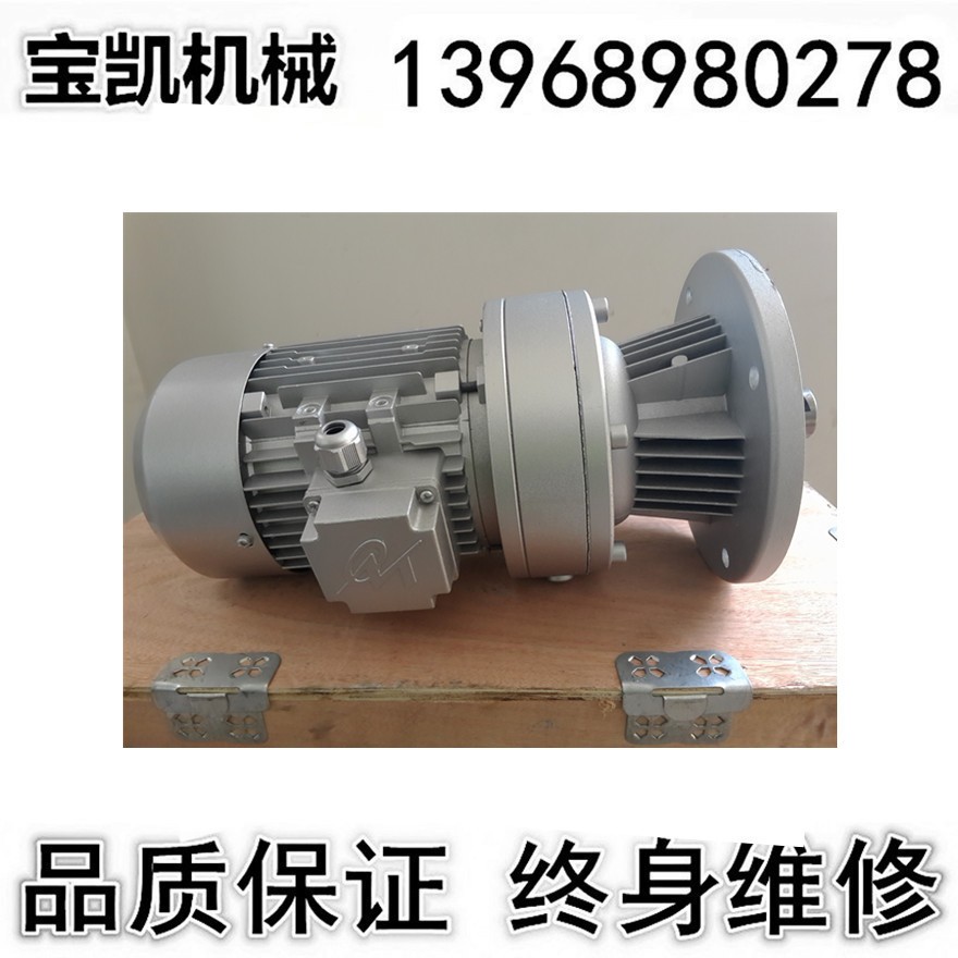 厂家直销高质量宝克1.5kw减速机 1.5kw减速机 减速机图2