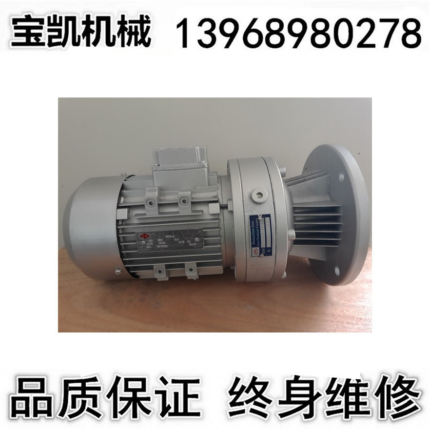 厂家直销高质量宝克1.5kw减速机 1.5kw减速机 减速机图4
