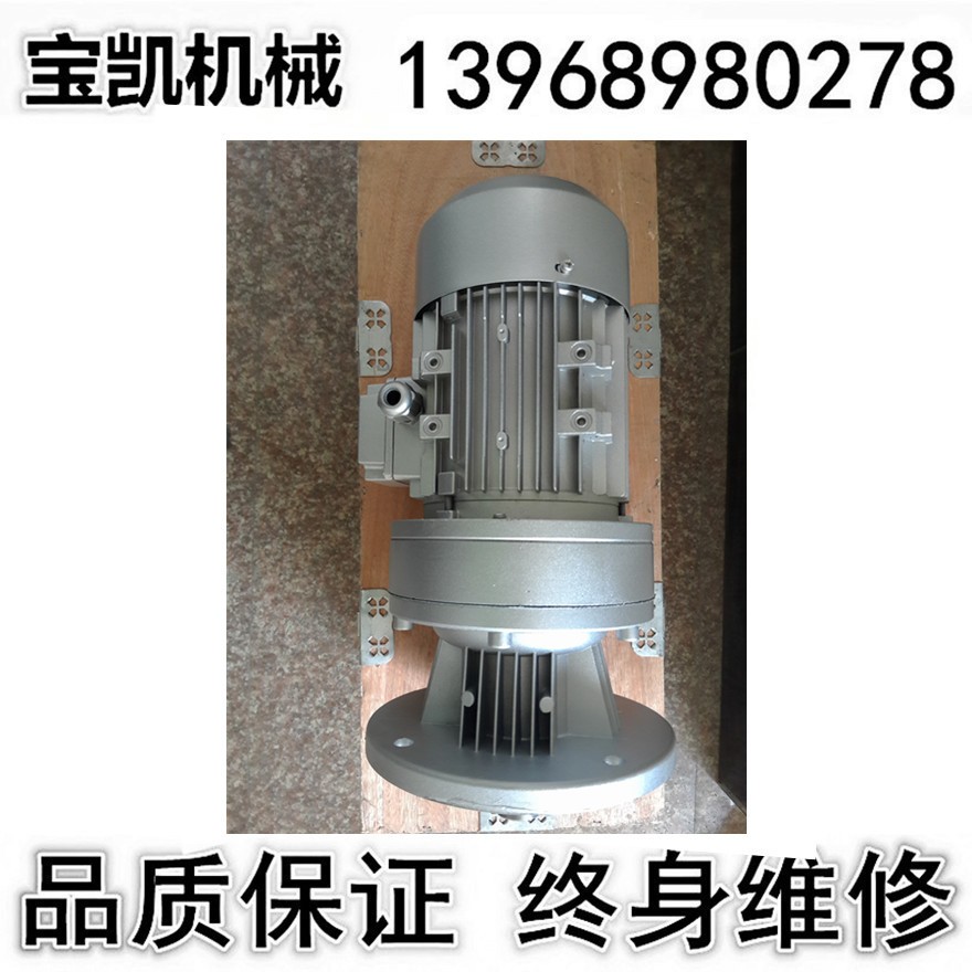 厂家直销高质量宝克1.5kw减速机 1.5kw减速机 减速机图5