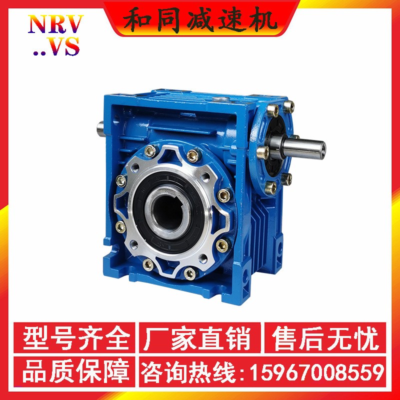 RV减速机 厂家现货供应 NMRV.VS涡轮蜗杆减速机50/63/75/100图2