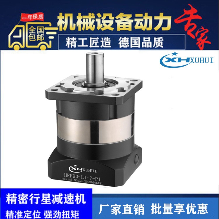 厂家直供伺服步进电机专用行星减速机 硬齿面直齿轮行星减速器图1