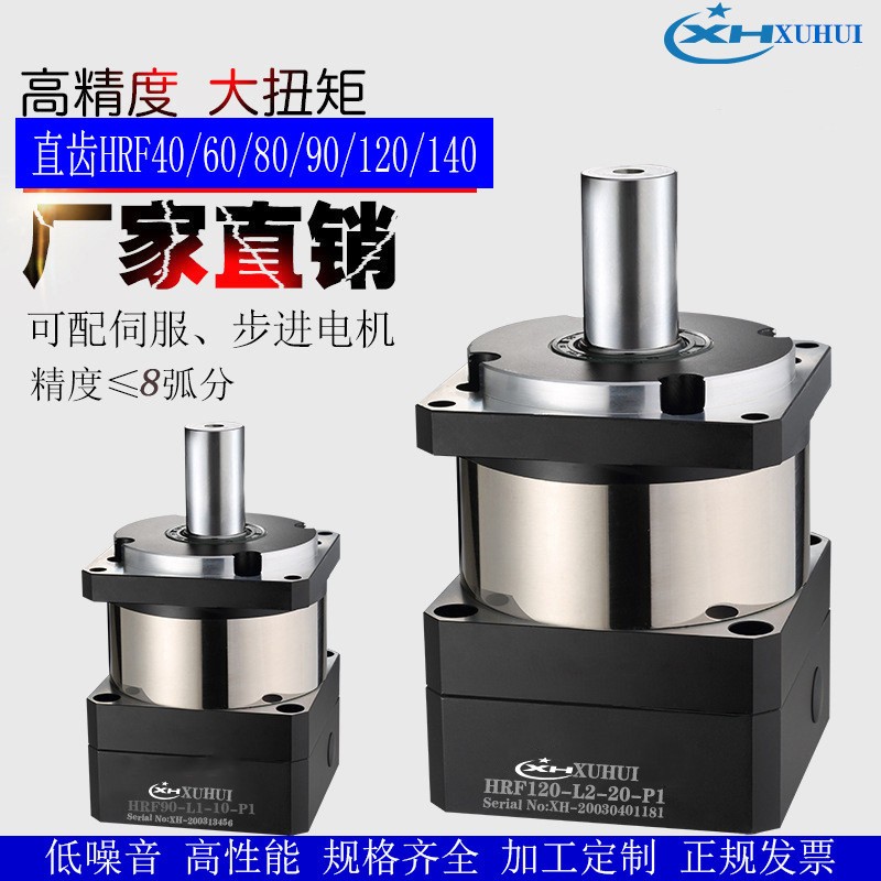 厂家直供伺服步进电机专用行星减速机 硬齿面直齿轮行星减速器图2