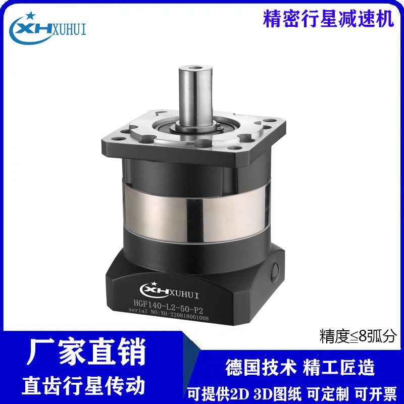 厂家直供伺服步进电机专用行星减速机 硬齿面直齿轮行星减速器图5