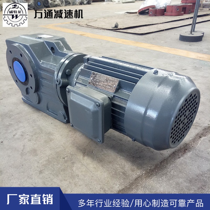 山东减速机厂家供应 螺旋锥齿轮硬齿面减速机 减速器图2