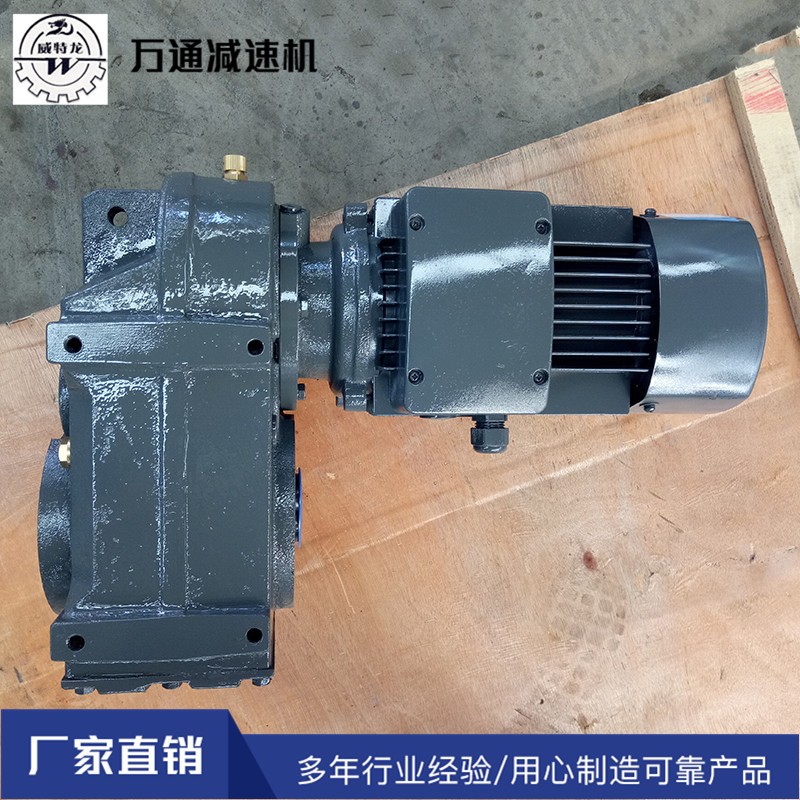 厂家供应F系列斜齿轮减速机 立式 齿轮减速机 硬齿齿轮图4