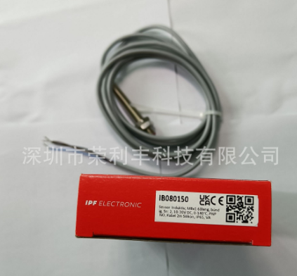 IPF接近开关IB080150图2