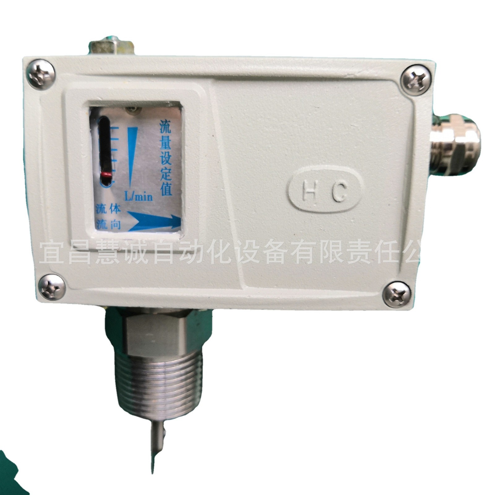 流量显控器 消防水流量开关 紧凑式防爆流量开关图4