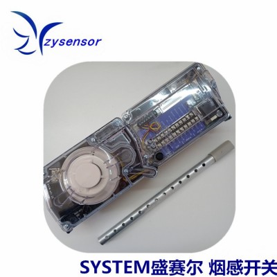 上海梓缘销售 SYSTEM烟感开关，烟感报警器 D4240烟雾探测器