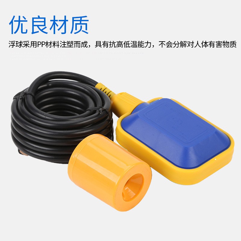 厂家供应电缆式浮球开关液位开关HT-M15-2塑料液位浮球开关图2