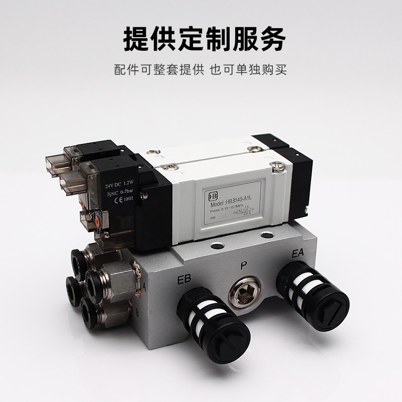 ASICKO爱柯HBS SY 3140 3240 3340 4 6 5LZD ISO高频换向 电磁阀图3