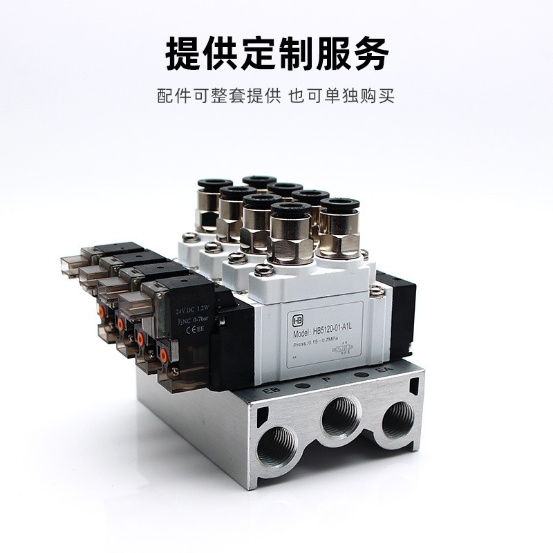 ASICKO爱柯 HBS SY 5120 5220 5320 5420 4 6 5LZD 高频电磁阀图3