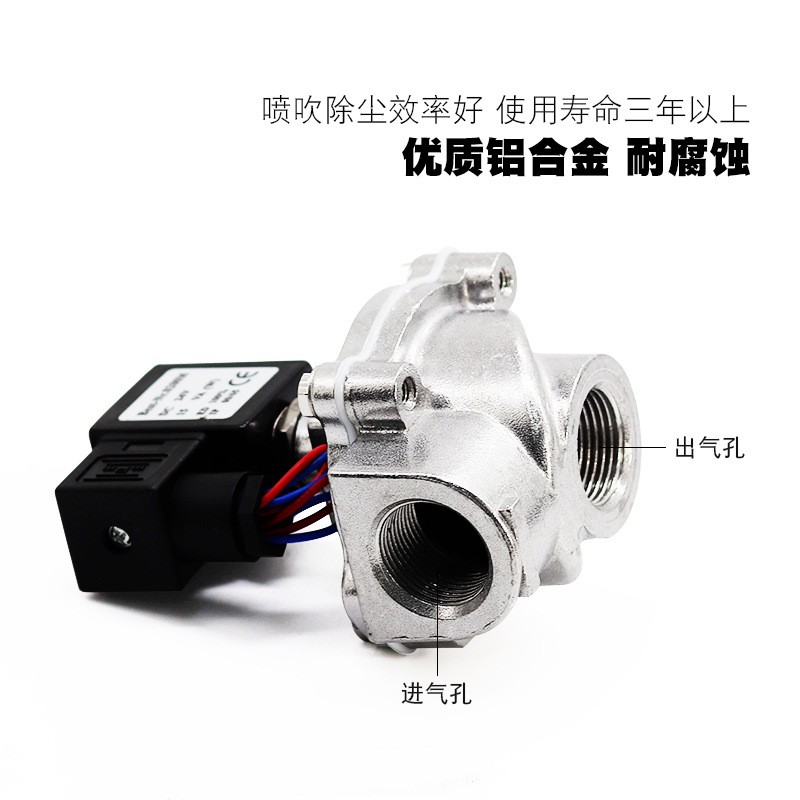 厂家直供高原直角式电磁脉冲阀DMF-Z-25S/50S除尘器4分/6分控制仪图5