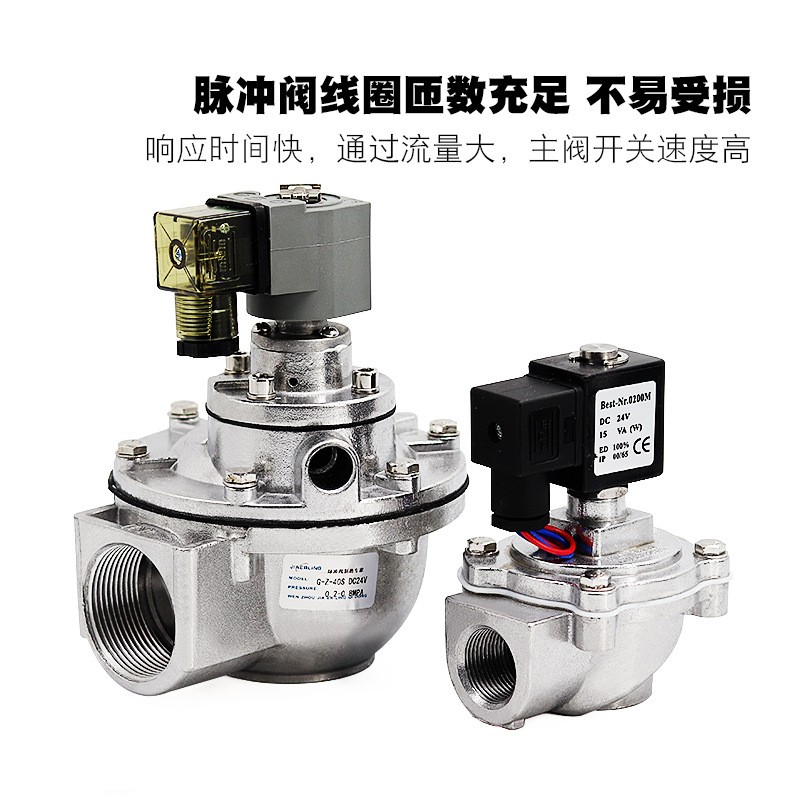 厂家直供高原直角式电磁脉冲阀DMF-Z-25S/50S除尘器4分/6分控制仪图3