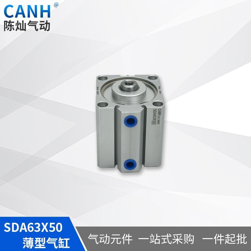 工厂现货批发SDA复动型气缸 单动薄型气缸 规格行程多样可选图3