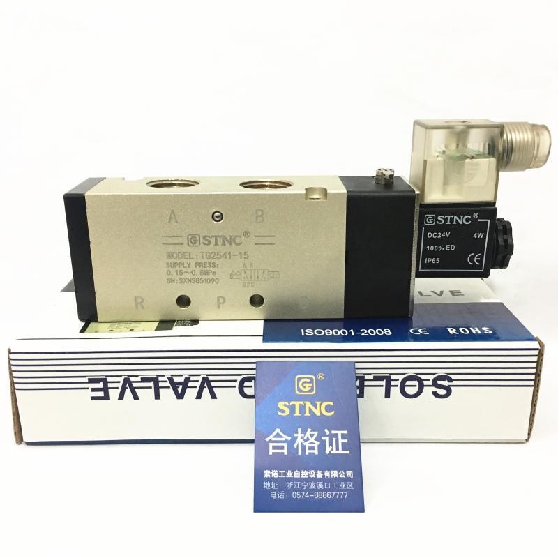STNC 索诺电磁阀 天工电磁阀 TG2541-15 4分气阀 AC220V DC24V图5